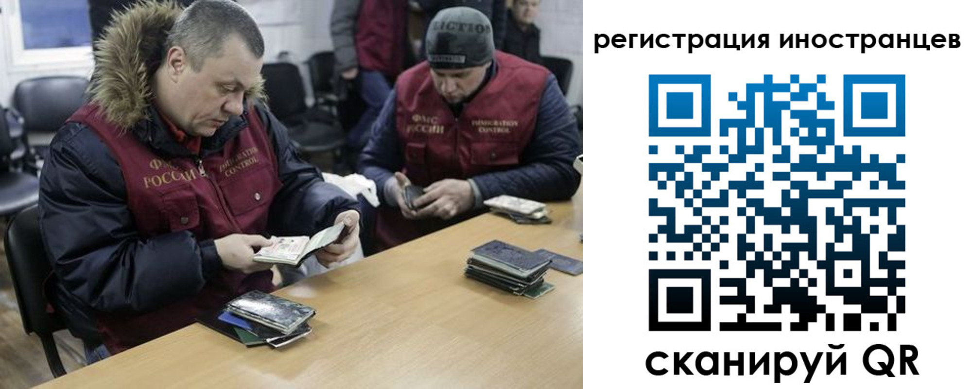 прописка законно в Суровикино